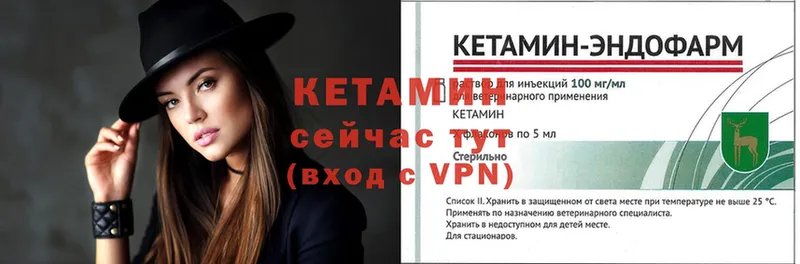 Кетамин VHQ Кировск